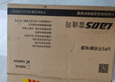 雷迪司UPS不间断电源D1000K 600W办公电脑服务器停电应急稳压后备电源 家用停电应急备用电源 实拍图