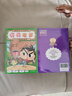 京东好书 屁屁老爹桥梁书1-6（精装6册） 屁屁侦探家族系列 晒单实拍图