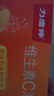 拜耳力度伸 维生素c泡腾片 橙味1g*30片 2盒装 复合增强免疫力 预防流感感冒 补充VC 每片含1000mg维c 实拍图