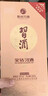 习酒 金钻 酱香型白酒 53度 500ml*2瓶 双支装 含双支包装盒 实拍图