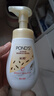 旁氏（POND'S）米粹润泽保湿洁面泡泡160mlx2 氨基酸洗面奶男女去角质520 实拍图