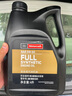 福特原厂机油/润滑油 适用 翼虎福克斯福睿斯翼博嘉年华金牛座锐界 5W30福宝全合成4升 带机滤 实拍图