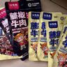 江志忠麻辣牛肉干 肉干肉脯 香辣牛肉干四川特产牛肉休闲牛肉零食 38g藤椒麻辣*1 实拍图