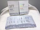 维特丝（vetes）377面膜美白补水淡斑提亮肤色女男士抗干皱紧致补水面膜榜单第1名 【专研377&国货之光】20片 实拍图