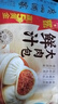 广州酒家利口福 鲜汁大肉包390g 6个 儿童面点 速食懒人 早餐半成品 点心 包子 实拍图