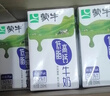 蒙牛低脂高钙牛奶 250ml*16盒 每100ml含125mg钙 健身伴侣（礼盒装） 实拍图