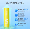 京东京造 5号7号电池24节彩虹混合装 五号七号碱性超性能环保无铅汞 适用血压计/指纹锁/遥控器/儿童玩具 实拍图