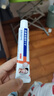 久卜制药湿疹膏热疹皮肤瘙痒止痒膏真菌皮肤瘙痒皮炎湿疹肛周私处 1支装 实拍图
