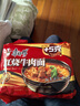 康师傅 方便面 经典红烧牛肉面五连包104g*5袋 泡面袋装速食 方便食品 实拍图