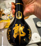 郎酒【谕见青花】青花郎53度500ml*2+龙谕单一园 750ml*1 礼盒送礼 实拍图