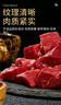 牛品说国产鲁西黄牛 牛腿肉块净重4斤 原切牛肉 烤肉火锅食材 源头直发  实拍图