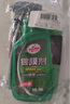 龟牌（Turtle Wax）纳米汽车镀膜剂车漆镀膜封釉液体上光汽车用品TC-123005 实拍图