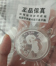 金永恒 2000年-2025年熊猫银币含银量99.9%银 熊猫币纪念币 2016年熊猫银币30克单枚 实拍图