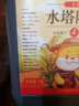 水塔陈醋4° 5L山西醋 10斤大桶装 凉拌调味炒菜腌制醋泡 实拍图