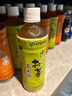 伊藤园（ITOEN）焙茶茶叶饮料无糖茶饮料 0糖0脂0卡饮料 500m/*15瓶整箱 实拍图
