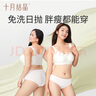 十月结晶一次性内裤女出差旅行孕产妇免洗纯棉内裤20条XXL码【 安全灭菌】 实拍图
