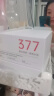 透真377美白精华液次抛淡化黑色素祛斑去黄提亮肤色烟酰胺面部精华女 实拍图