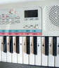 雅马哈（YAMAHA）PSS-E30 电子琴多功能初学者便携式音感教学小白琴生日儿童节礼物 实拍图