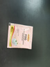 VICARINGPQQ胶原蛋白肽白番茄亚精胺线粒体焕颜美氧化90片1瓶 实拍图