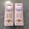 蒙牛特仑苏纯牛奶250ml*16盒3.6g乳蛋白礼盒整箱装 实拍图