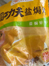 温氏 供港鲜熟盐焗土香鸡1.8斤 冷冻熟鸡走地鸡 古法盐焗卤味熟食 实拍图
