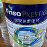 美素佳儿（Friso）皇家系列 港版3段 (1-3岁) 幼儿配方奶粉 HMO配方800g/罐 实拍图