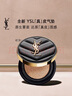 圣罗兰（YSL）皮气垫20遮瑕持久不脱妆防晒化妆品生日礼物女 实拍图