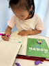 六品堂一年级上下册小学生语文同步练字帖笔顺笔画练字纸【2025年新版】 实拍图