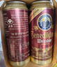 百帝王（Benediktiner）小麦黑啤酒 修道院经典 500ml*24听 整箱装 德国原装 实拍图