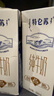蒙牛特仑苏纯牛奶250ml*12盒 送礼盒装 整箱牛奶 实拍图