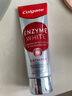 高露洁（Colgate）【孙颖莎同款】进口无水酵素美白牙膏101g红管酵素亮白深层去牙渍 实拍图