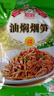 聪厨聪厨油焖烟笋300g笋尖丝半成品蔬菜火锅食材不辣 实拍图