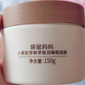 袋鼠妈妈准孕妇面膜燕窝补水保湿抗初老紧致面膜女专用护肤品化妆品20片 实拍图
