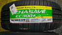 邓禄普（DUNLOP）轮胎/汽车轮胎 205/60R16 96V XL ENASAVE EC300+ 原厂配套途安 实拍图