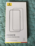 倍思【3D热弯康宁膜丨0.15MM超薄】适用苹果16ProMax钢化膜iPhone16ProMax手机膜高清防摔抗指纹保护膜 实拍图
