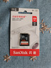 闪迪（SanDisk）256GB SD相机内存卡 C10 拍摄全高清视频 微单/单反数码相机存储卡 坚固耐用 超高性价比 实拍图