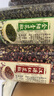 爱蜀味青红花椒组合165g 四川特产贡椒特麻 汉源红花椒金阳青花椒 实拍图