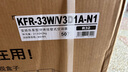 创维京东严选空调1.5匹新一级能效畅享风好省电 国家补贴变频冷暖卧室挂机KFR-33GW/V3GB1A-N1以旧换新 实拍图