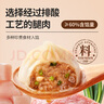 锋味派小笼汤包235g/9个蒸包集鲜早餐灌汤小包子鲜肉包儿童早茶菌菇味 实拍图
