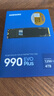 三星（SAMSUNG）4TB SSD固态硬盘 M.2接口(NVMe协议PCIe4.0*4/5.0*2)读速7250MB/S 990 EVO Plus 实拍图