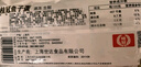 桂冠 鱼子蛋 240g 冷冻 金线鱼鱼浆 鱼蛋 火锅麻辣烫关东煮食材 实拍图