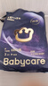 babycare皇室pro裸感拉拉裤XXXL3片试用装(>17kg)宝宝婴儿尿不湿超薄透气 实拍图