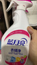 蓝月亮衣领净 500g*2瓶 喷雾型深层去渍免揉搓 衣领袖口白衬衫助洗 实拍图