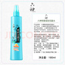 六神【防蚊喷雾】清新花香花露水180ml*1(蚊怕水 驱蚊液 舒缓 舒爽) 实拍图