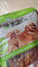 德玛先生狗狗零食宠物零食肉干肉条成犬幼犬通用训狗奖励零食鸡肉干 500g 实拍图