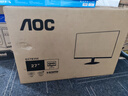 AOC 27英寸2K 75Hz IPS HDR10 HDMI/DP 低蓝光不闪 可壁挂 三边微边 超薄节能办公电脑显示器 Q27B35E 实拍图