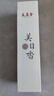 美真香 檀香线香 印度老山檀香家用室内熏香80g【印度7星】约180支 实拍图