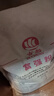 古船富强粉20斤中筋小麦粉 馒头粉饺子粉包子粉 烙饼烘焙通用粉 实拍图