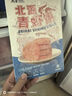 万景 北海青虾饼240g/盒(6饼) 虾含量95% 儿童早餐 虾排早餐烧烤食材 实拍图