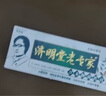 越洋老专家草本抑菌乳膏正品全身皮肤外用抑菌止痒膏软膏 实拍图